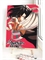 Шота Аизава My Hero Academia - Моя Геройская Академия Аниме. p55990 - фото 24002