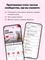 Ночная фурия - Как приручить дракона Мультфильмы для детей. p56191 - фото 25351