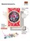 Эта кухня для танцев - Диско шар. p57316 - фото 8905